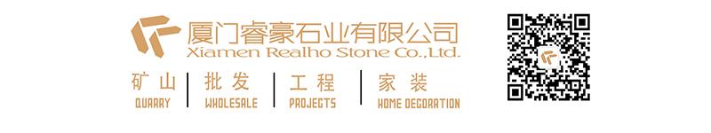 Realho Stone 1 Realho Stone 1